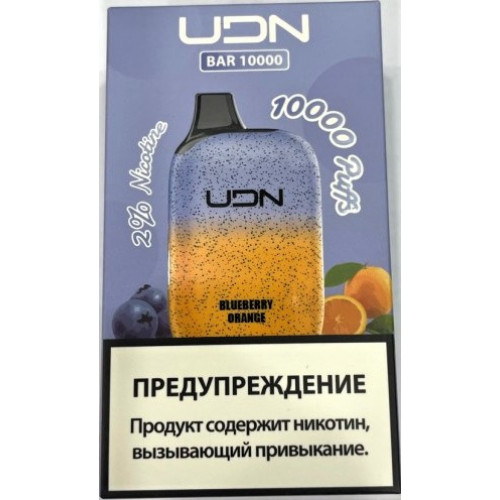 Электронная сигарета UDN BAR 10000 Blueberry Orange (УДН Бар Черника Апельсин)